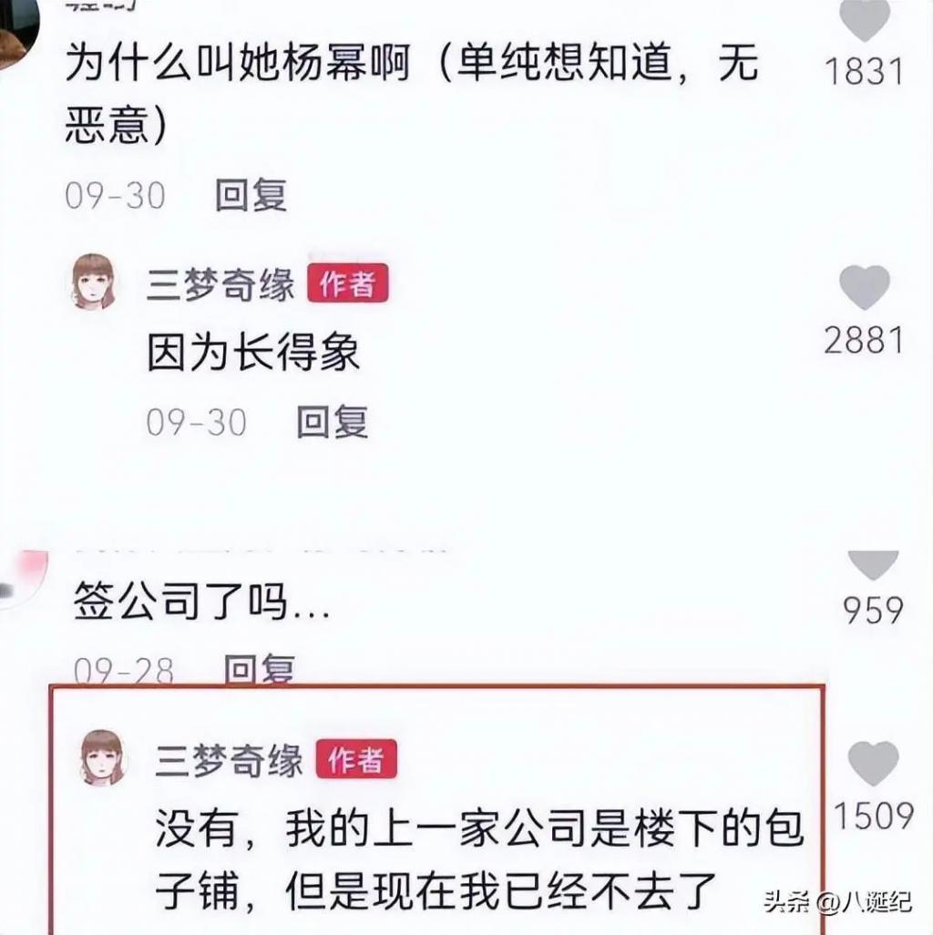 2023封神“网络小丑”，闻神霸屏朋友圈，娟子靠喝水买车