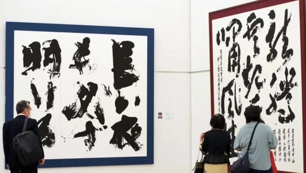 日本决定将书法申遗!网友疑惑:书法难道不是中国的?