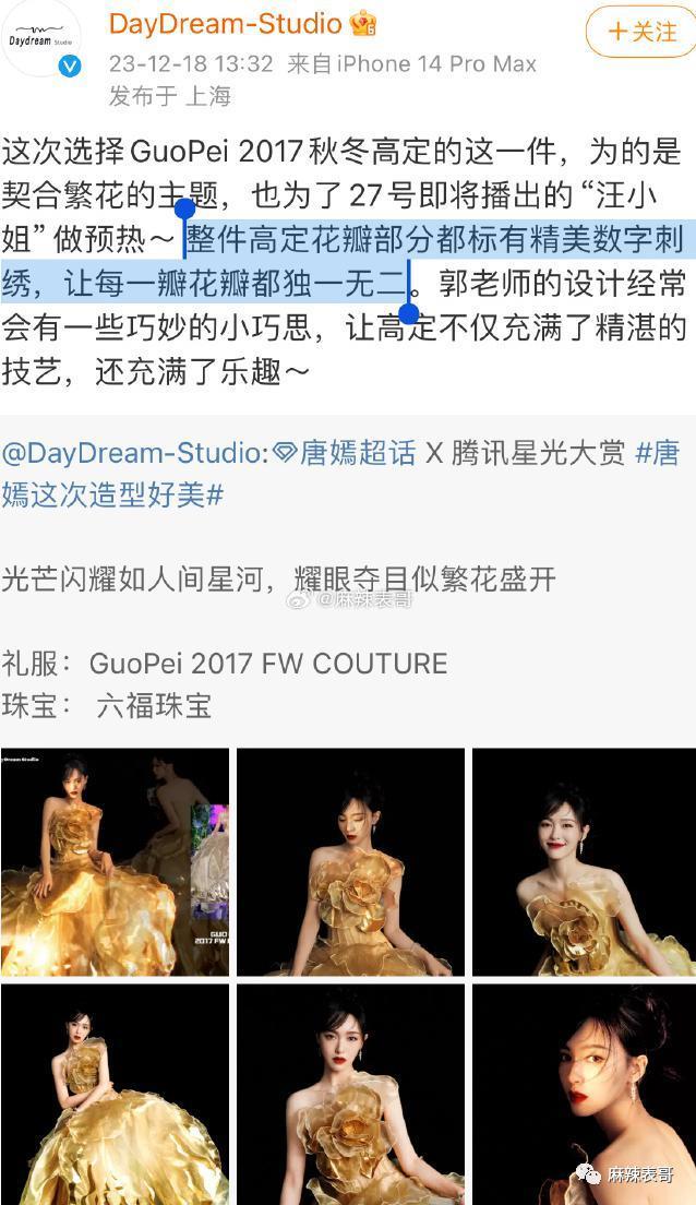 用力过猛的也太多了吧？