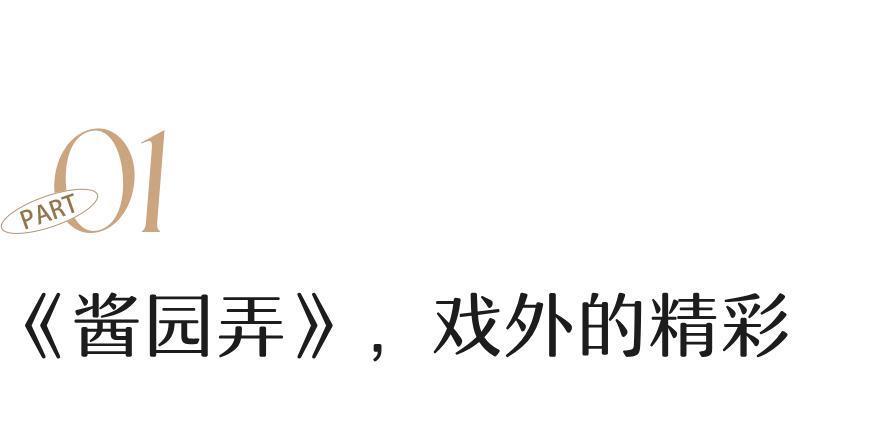 吵上热搜的杨幂赵丽颖，真该急了