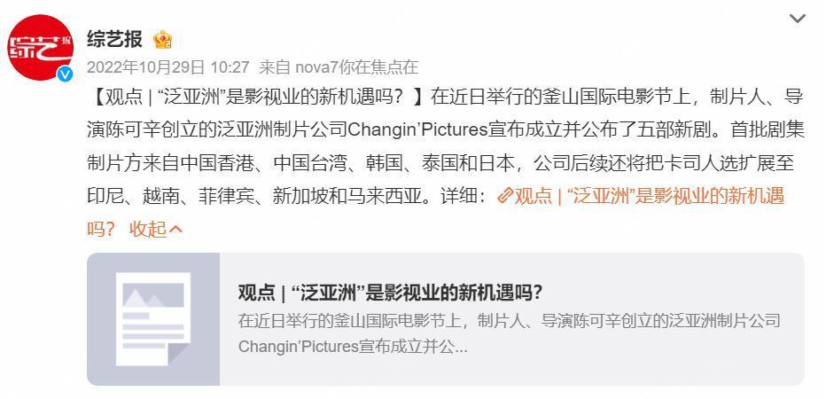 吵上热搜的杨幂赵丽颖，真该急了