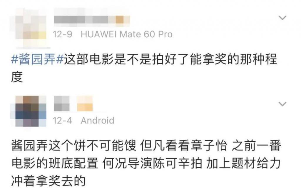 吵上热搜的杨幂赵丽颖，真该急了