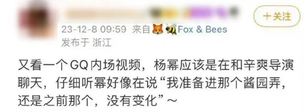 吵上热搜的杨幂赵丽颖，真该急了