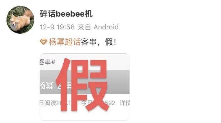 吵上热搜的杨幂赵丽颖，真该急了