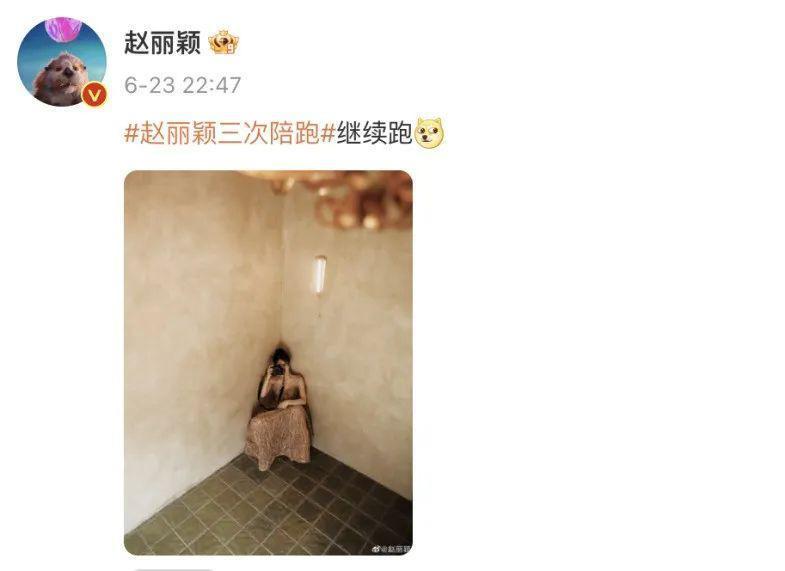 吵上热搜的杨幂赵丽颖，真该急了