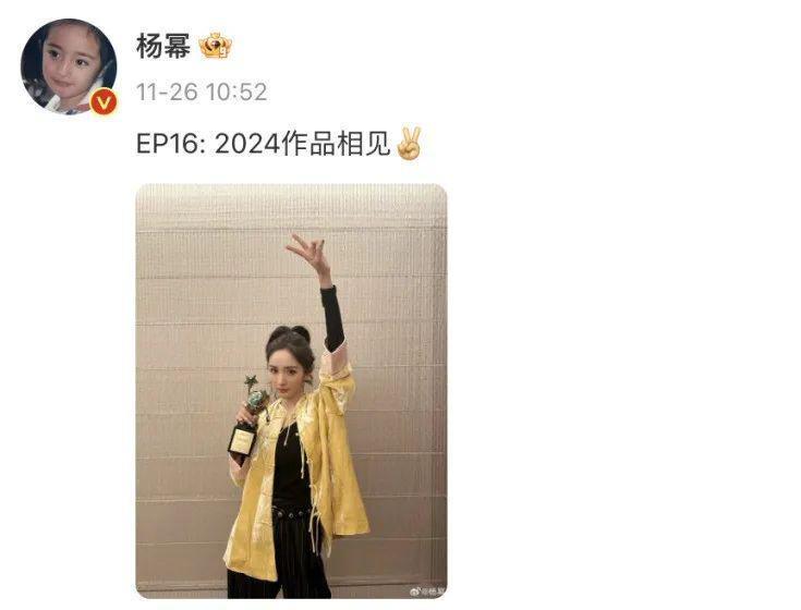 吵上热搜的杨幂赵丽颖，真该急了
