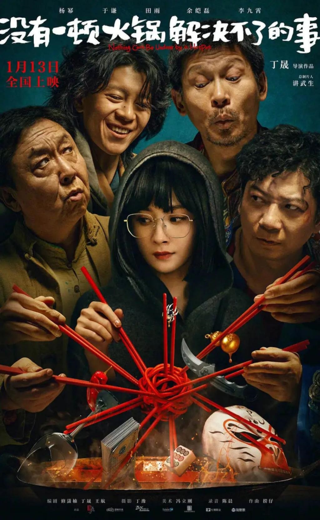吵上热搜的杨幂赵丽颖，真该急了