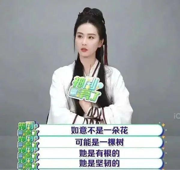 吵上热搜的杨幂赵丽颖，真该急了