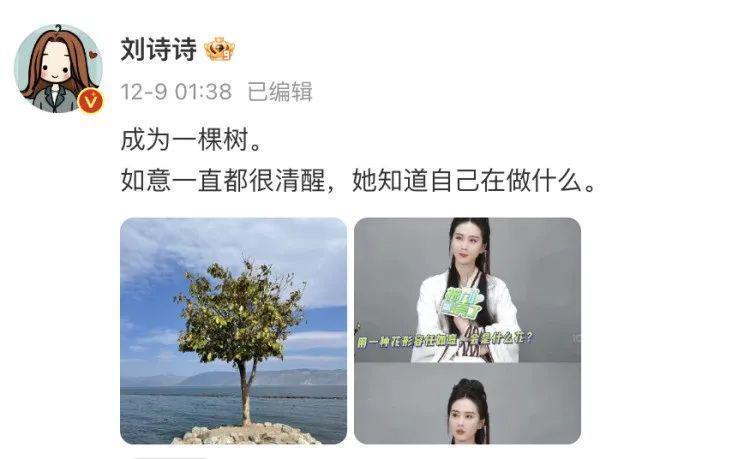 吵上热搜的杨幂赵丽颖，真该急了