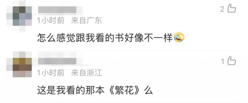 吵上热搜的杨幂赵丽颖，真该急了