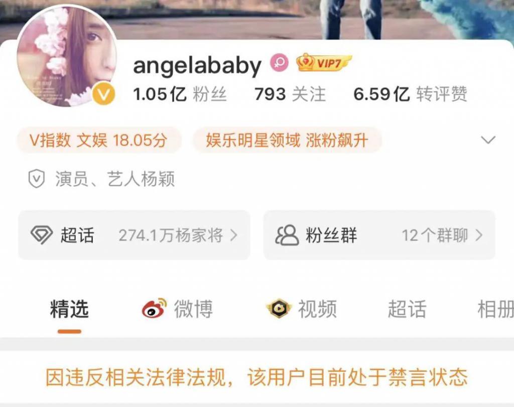 吵上热搜的杨幂赵丽颖，真该急了