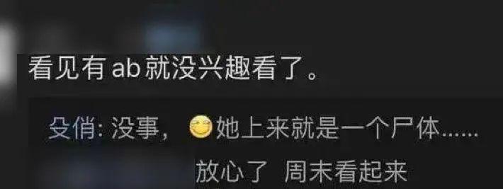 吵上热搜的杨幂赵丽颖，真该急了