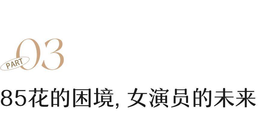 吵上热搜的杨幂赵丽颖，真该急了