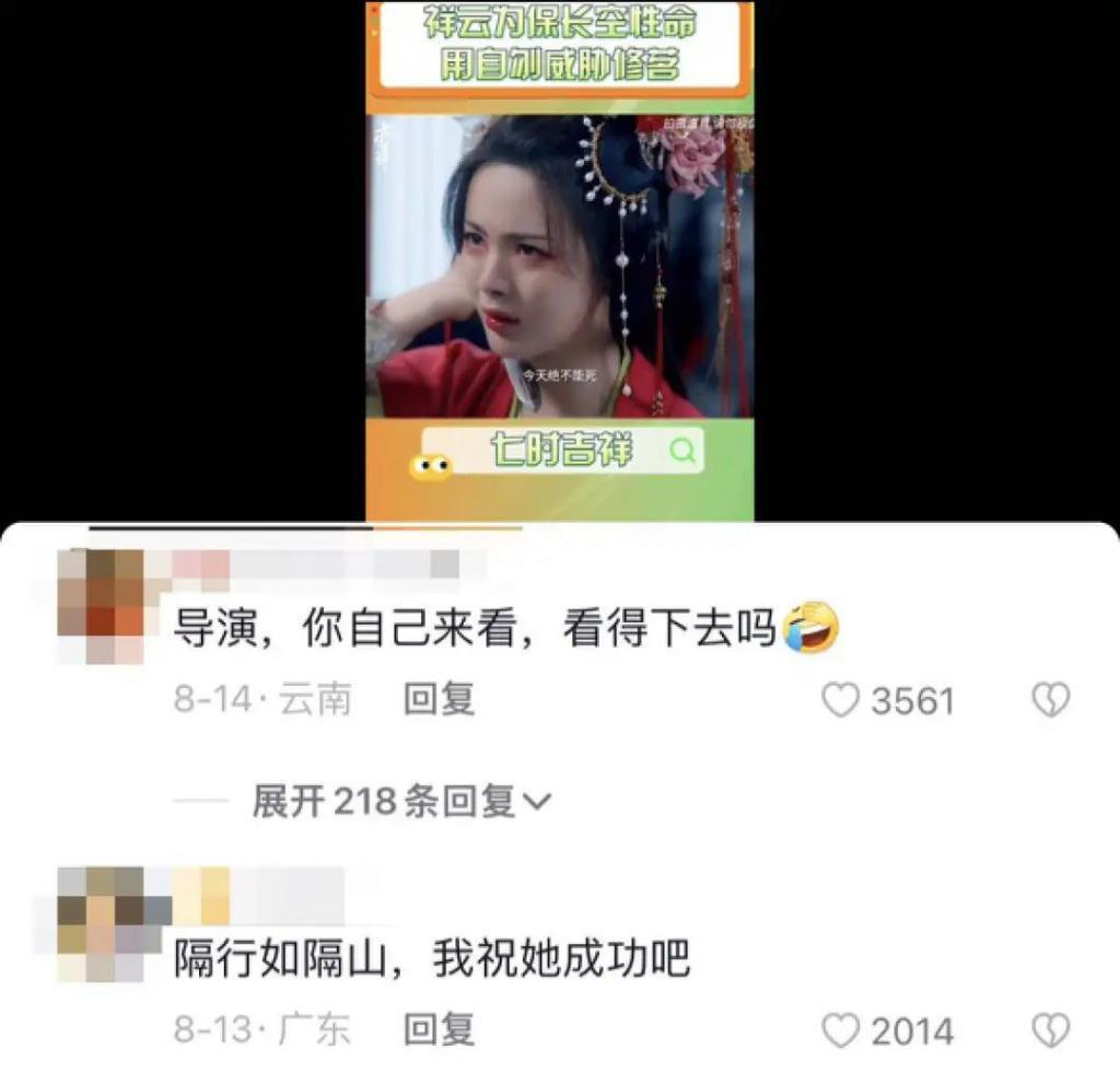 吵上热搜的杨幂赵丽颖，真该急了