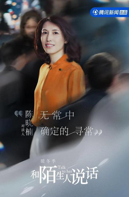 她的节目回归，无条件五星