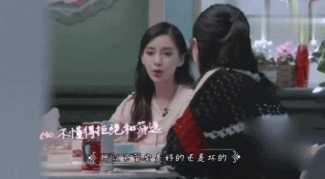 女明星发飙上热搜，又摊上事了？