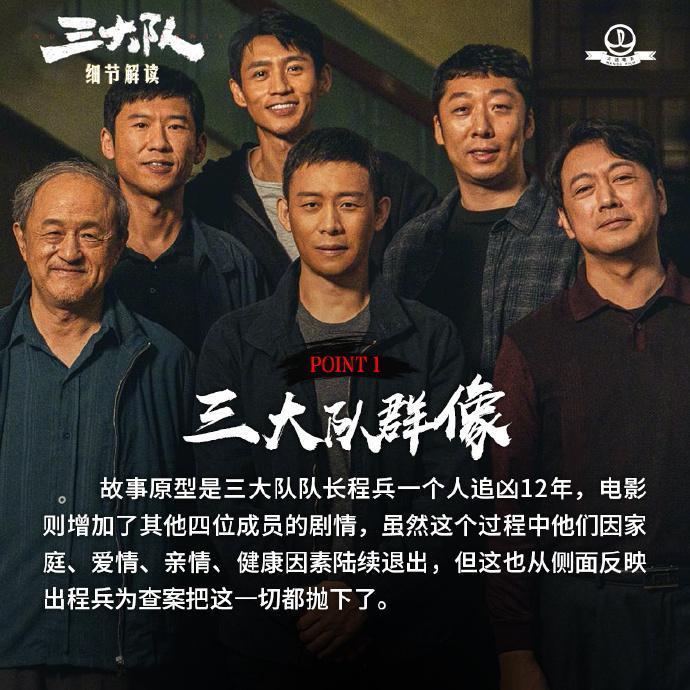 张译参加电影路演活动，拒绝路人邀请跳“科目三”要求