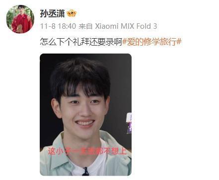 又反转？耍我们玩儿是吧！
