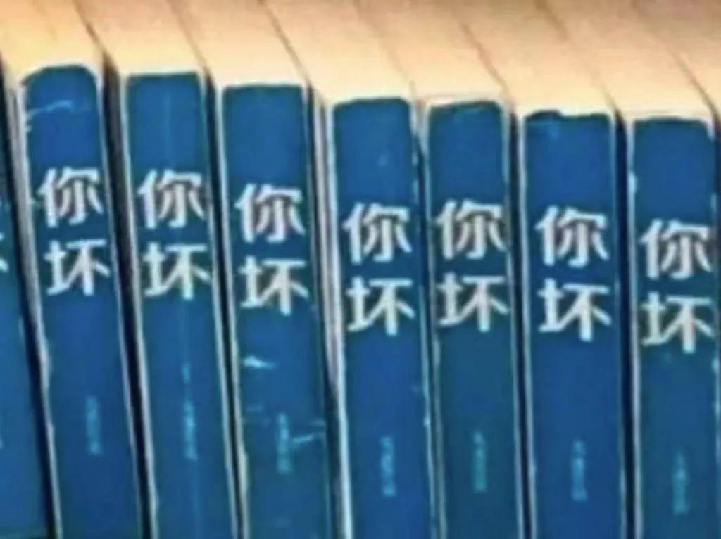 又反转？耍我们玩儿是吧！
