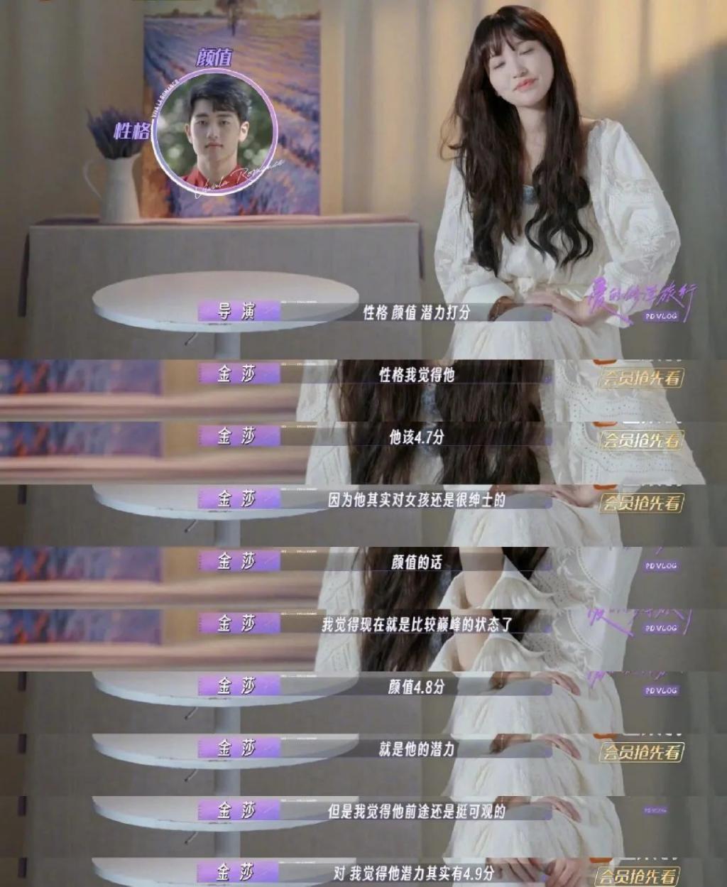又反转？耍我们玩儿是吧！