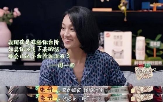 又反转？耍我们玩儿是吧！