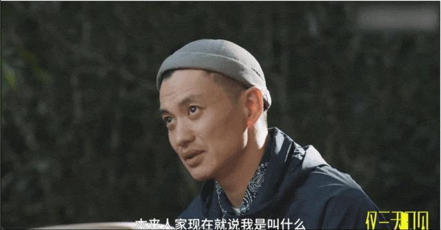又反转？耍我们玩儿是吧！