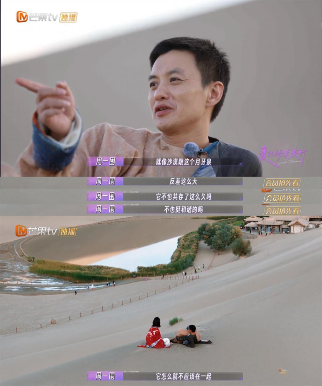 又反转？耍我们玩儿是吧！