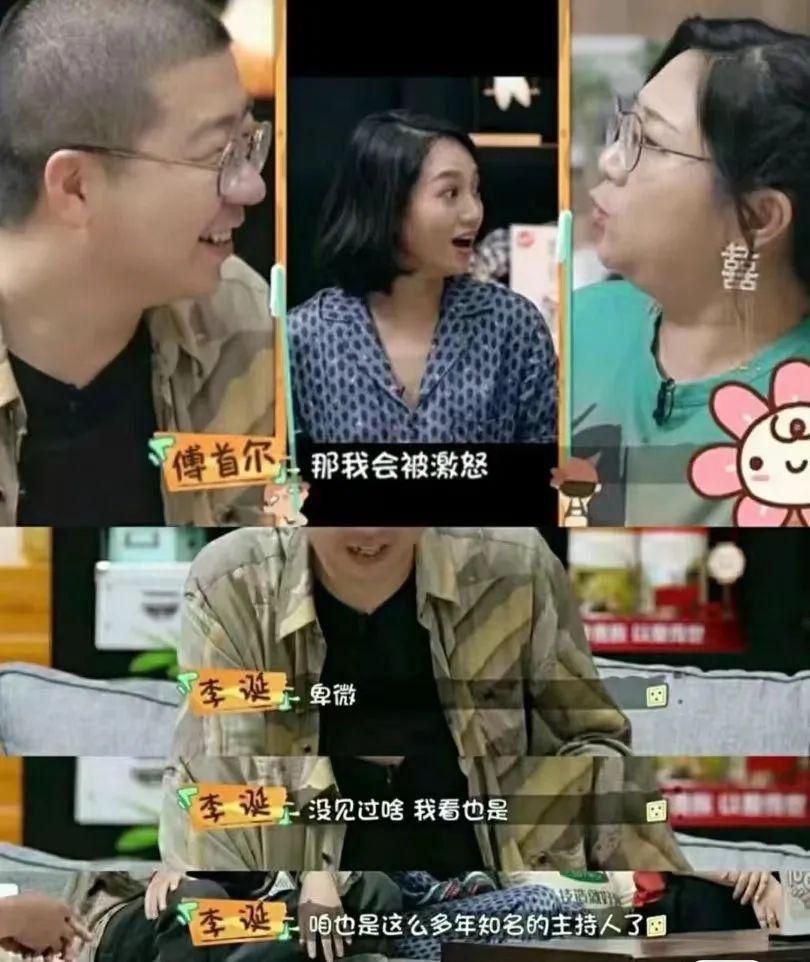 又反转？耍我们玩儿是吧！