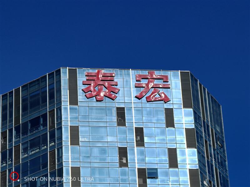 还原相机的三大焦段！努比亚Z60 Ultra评测：2023最懂影像的手机非它莫属