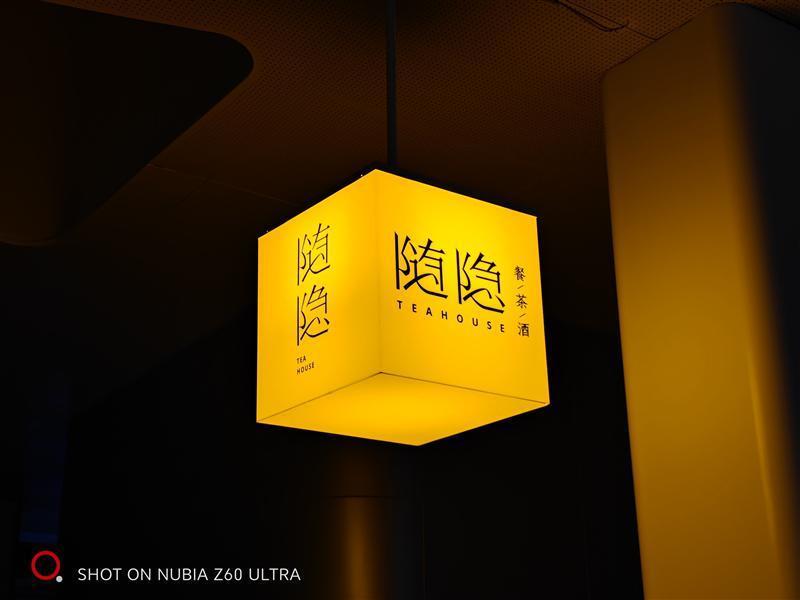 还原相机的三大焦段！努比亚Z60 Ultra评测：2023最懂影像的手机非它莫属