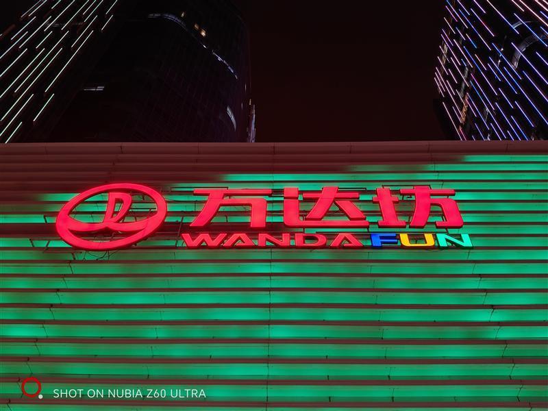 还原相机的三大焦段！努比亚Z60 Ultra评测：2023最懂影像的手机非它莫属