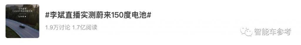 再投157亿，石油土豪成蔚来第一大股东，但李斌仍握控制权