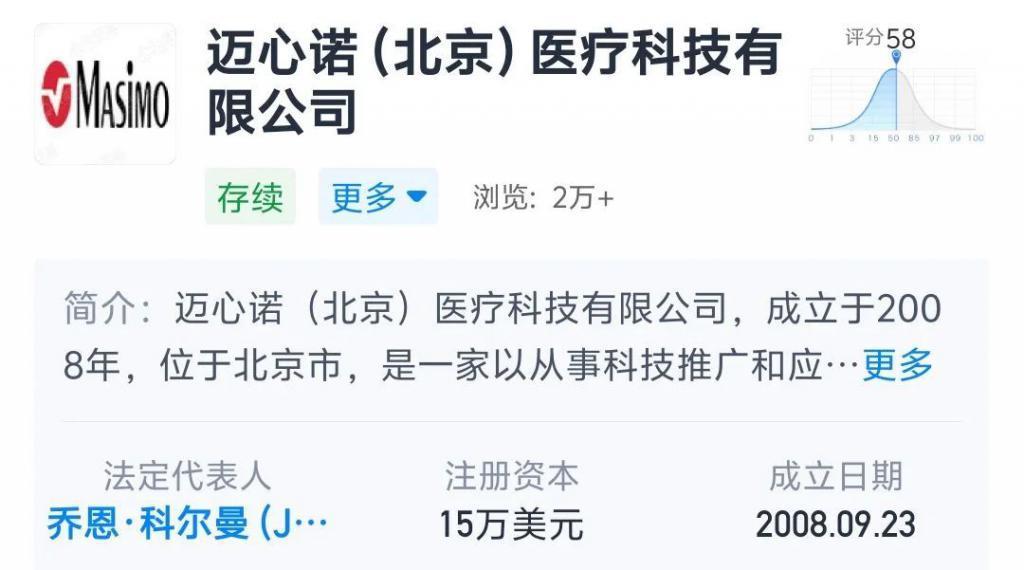 身经百战的苹果，今天终于吃了一场专利败仗。