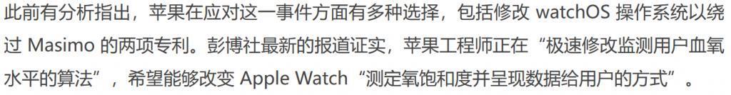 身经百战的苹果，今天终于吃了一场专利败仗。