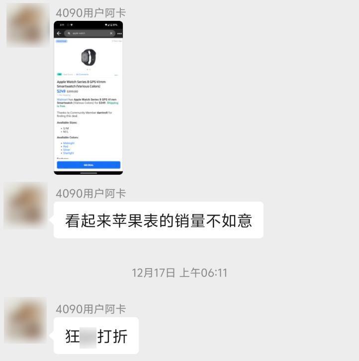 身经百战的苹果，今天终于吃了一场专利败仗。