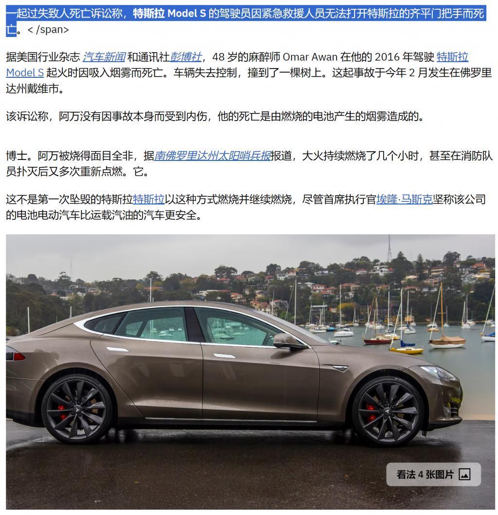 求求车企们了，把隐藏式门把手做成选配吧。。。