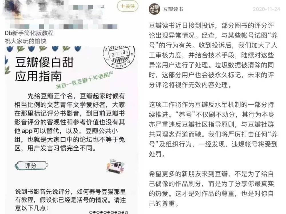 一年20多部8分国产剧，豆瓣评分还可信吗？