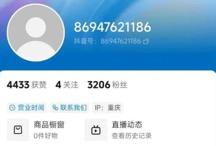 火速封号！狂蹭董宇辉的西方臻选，就该被封杀