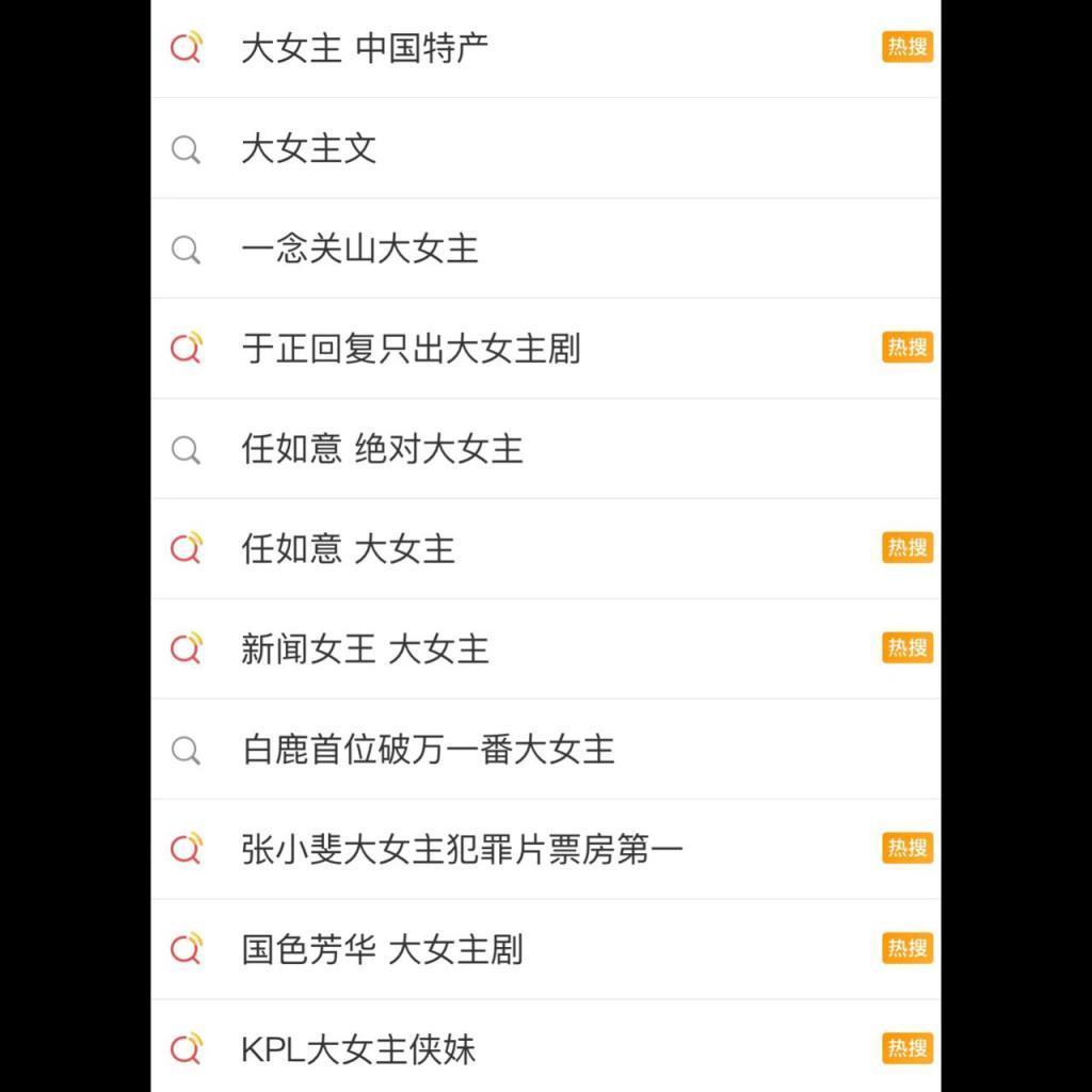 她这一死，成就神剧之巅