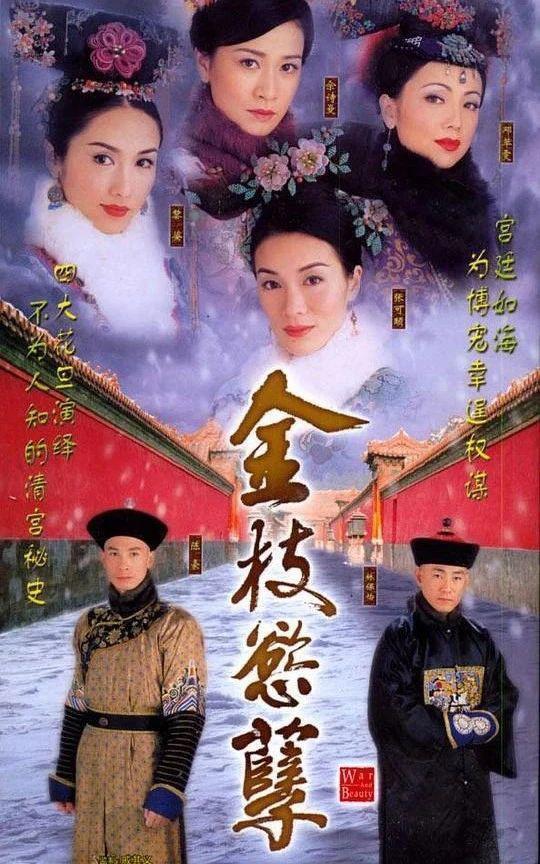 她这一死，成就神剧之巅