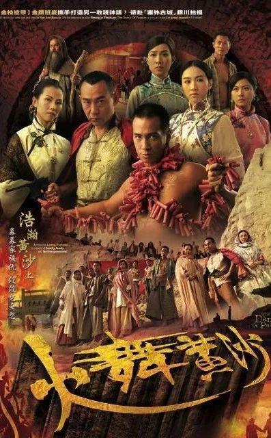 她这一死，成就神剧之巅