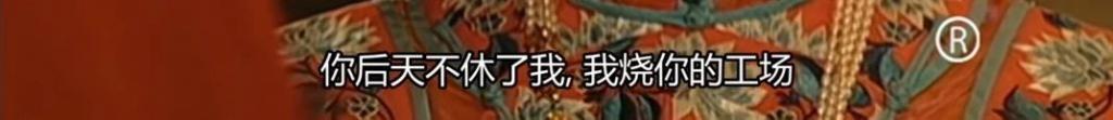 她这一死，成就神剧之巅