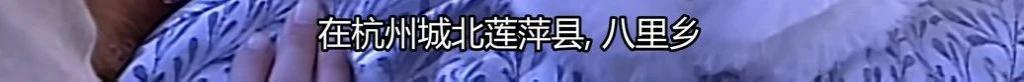 她这一死，成就神剧之巅