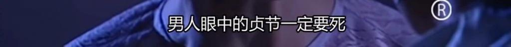她这一死，成就神剧之巅