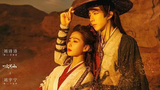 正在播出的电视剧，《脱轨》排在最后，《鸣龙少年》第二