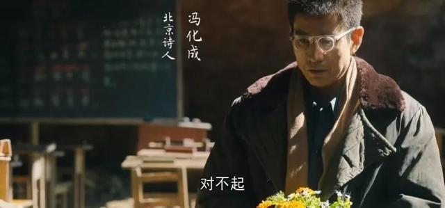 《人世间》周蓉：被两任老公背叛，一个让她痛恨、一个让她感恩