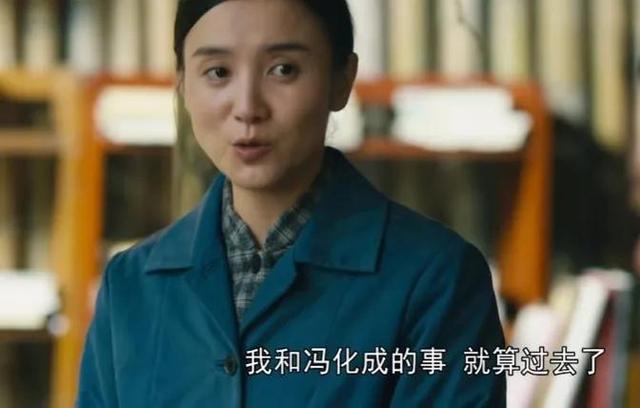 《人世间》周蓉：被两任老公背叛，一个让她痛恨、一个让她感恩