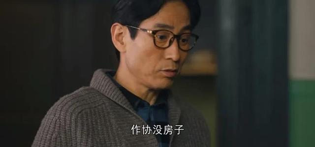 《人世间》周蓉：被两任老公背叛，一个让她痛恨、一个让她感恩