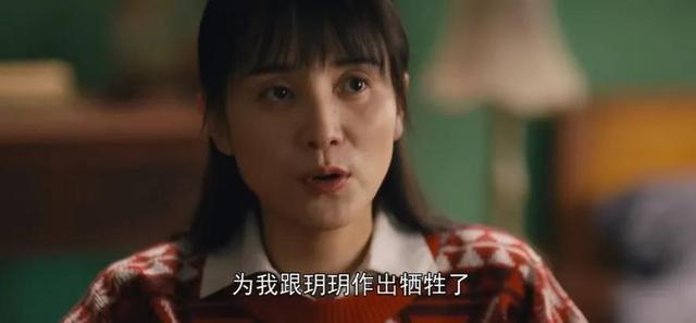 《人世间》周蓉：被两任老公背叛，一个让她痛恨、一个让她感恩