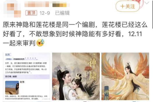 屡试不爽？这招真有点腻味了